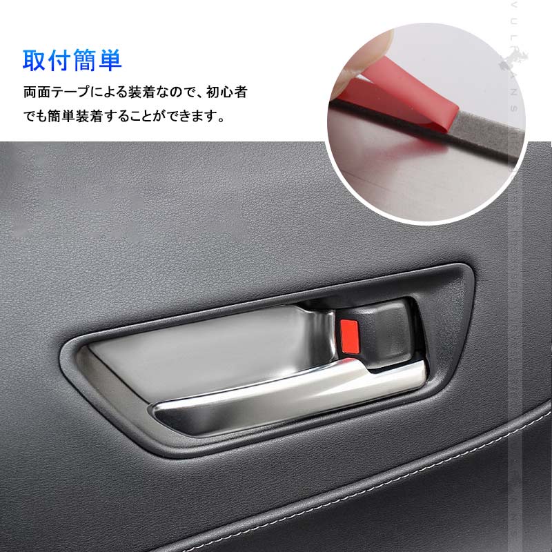 新型ハリアー80系 インナードアハンドルアンダーカバー 4PCS サテンシルバー ステンレス ガーニッシュ インテリアパネル 内装 カスタム パーツ アクセサリー