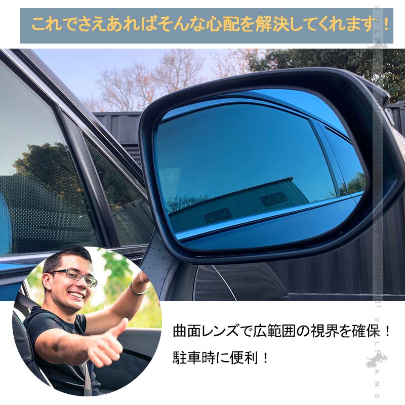 新型ハリアー80系 ブルーレンズミラー 流れるウインカー内蔵 シーケンシャルウインカー LEDアンチグレアミラー 防眩 ドアミラー サイドミラー 外装 パーツ