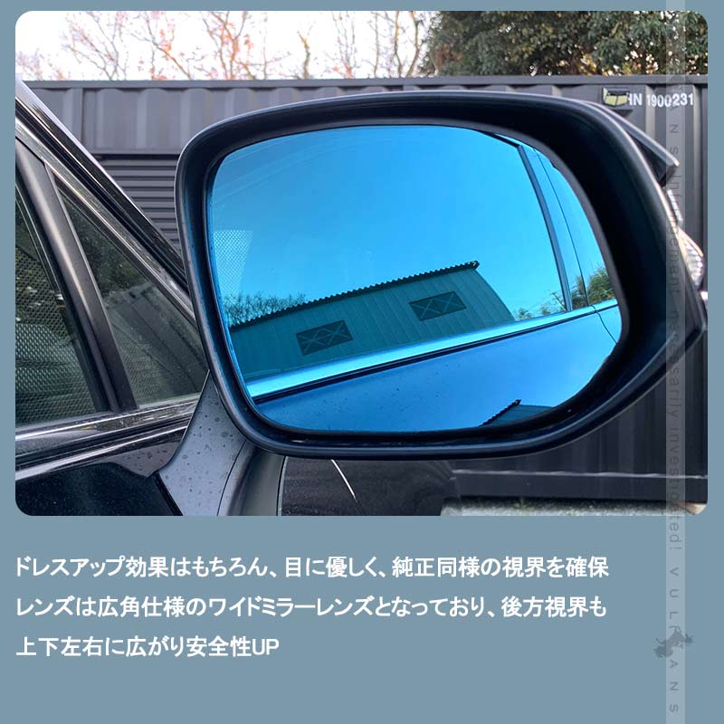 新型ハリアー80系 ブルーレンズミラー 流れるウインカー内蔵 シーケンシャルウインカー LEDアンチグレアミラー 防眩 ドアミラー サイドミラー 外装 パーツ
