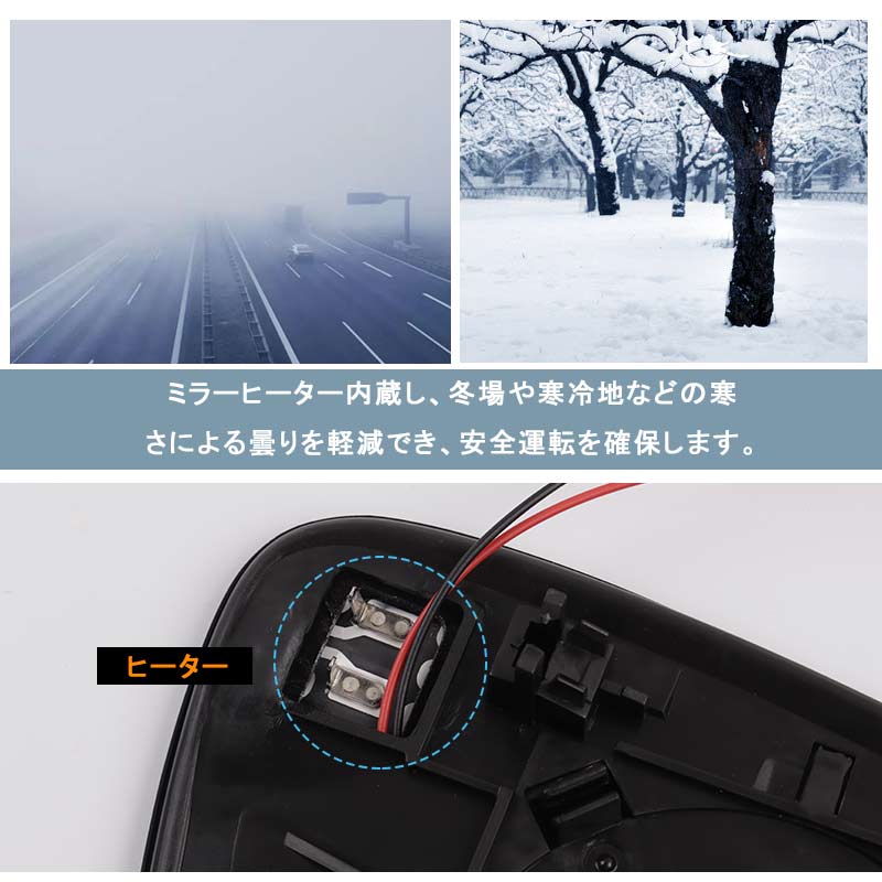 新型ハリアー80系 ブルーレンズミラー 流れるウインカー内蔵 シーケンシャルウインカー LEDアンチグレアミラー 防眩 ドアミラー サイドミラー 外装 パーツ