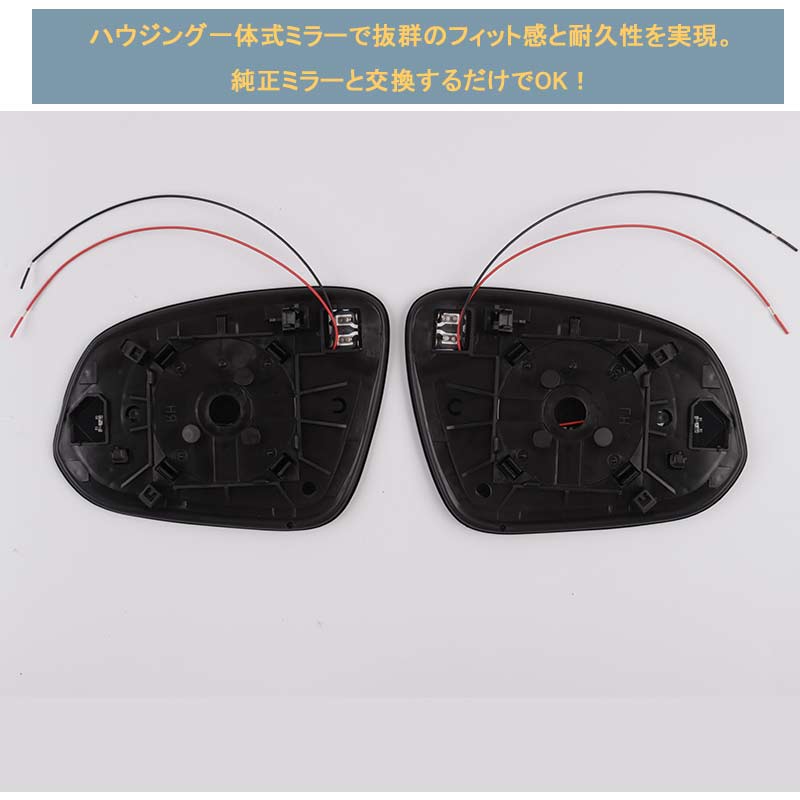 新型ハリアー80系 ブルーレンズミラー 流れるウインカー内蔵 シーケンシャルウインカー LEDアンチグレアミラー 防眩 ドアミラー サイドミラー 外装 パーツ