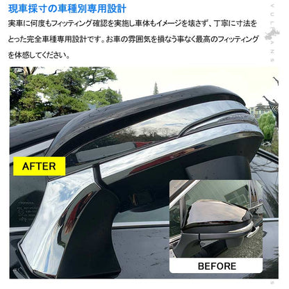 ハリアー80系 ドアミラーアンダーラインガーニッシュ メッキ仕上げ 4PCS ドアミラー カバー ガーニッシュ エクステリア エアロ サイドミラー 外装 パーツ