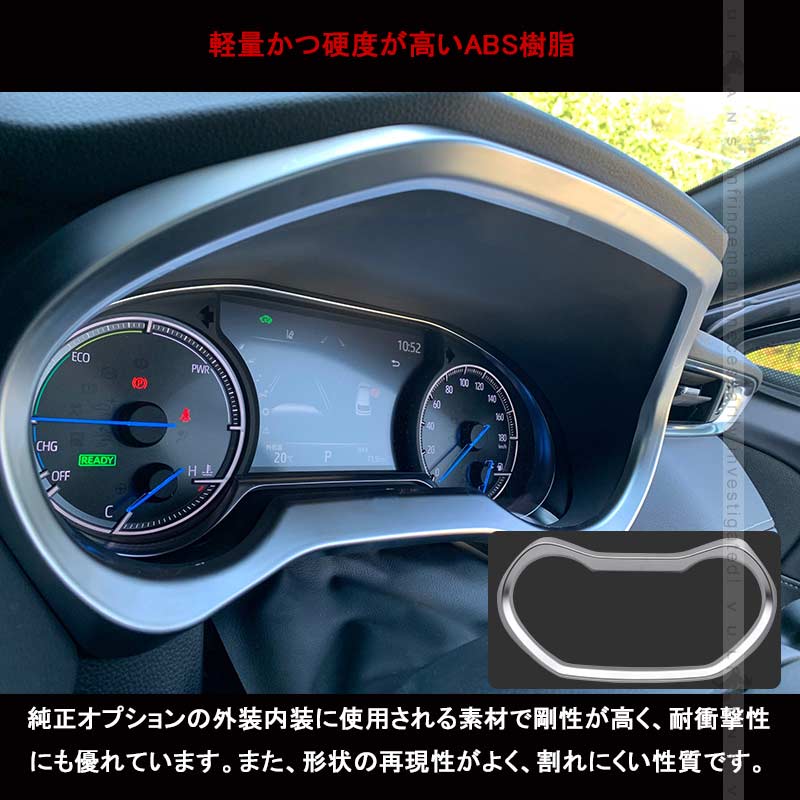 新型ハリアー80系 メーターフードパネル サテンシルバー メーターインナーフード  ガーニッシュ カバー インテリア パネル カスタム パーツ 内装 アクセサリー