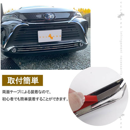 新型ハリアー80系 フロントグリルガーニッシュ メッキ仕上げ 2PCS サイドガーニッシュ 外装パーツ カスタム アクセサリー エアロ トヨタ HARRIER 80