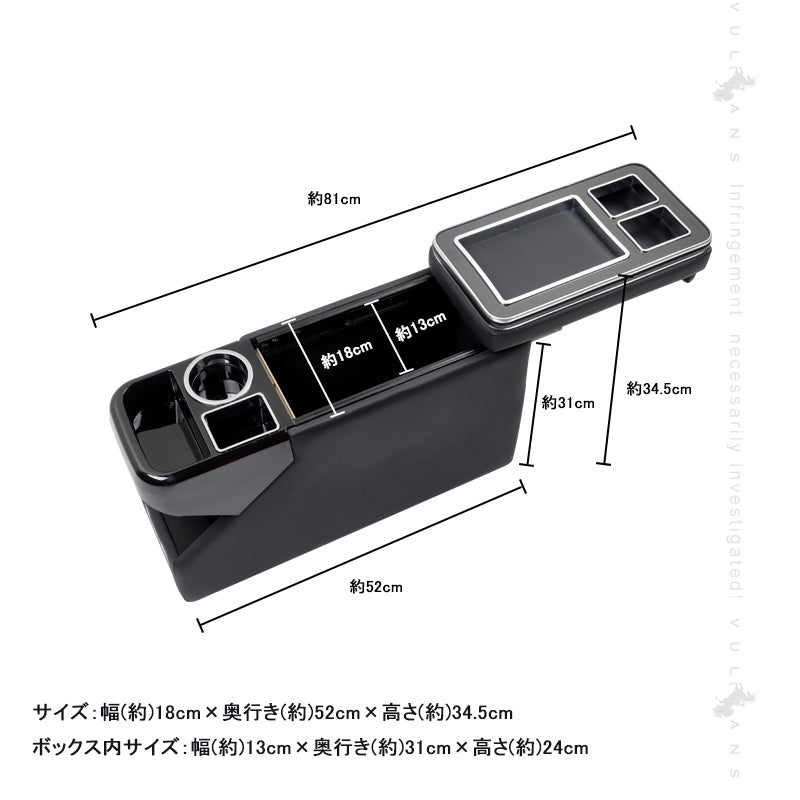 多機能 ウォークスルーコンソールボックス アームレスト ピアノブラック+メッキ 増設シガーソケット& USBポート付 収納 内装パーツ カスタム ヴォクシー80系
