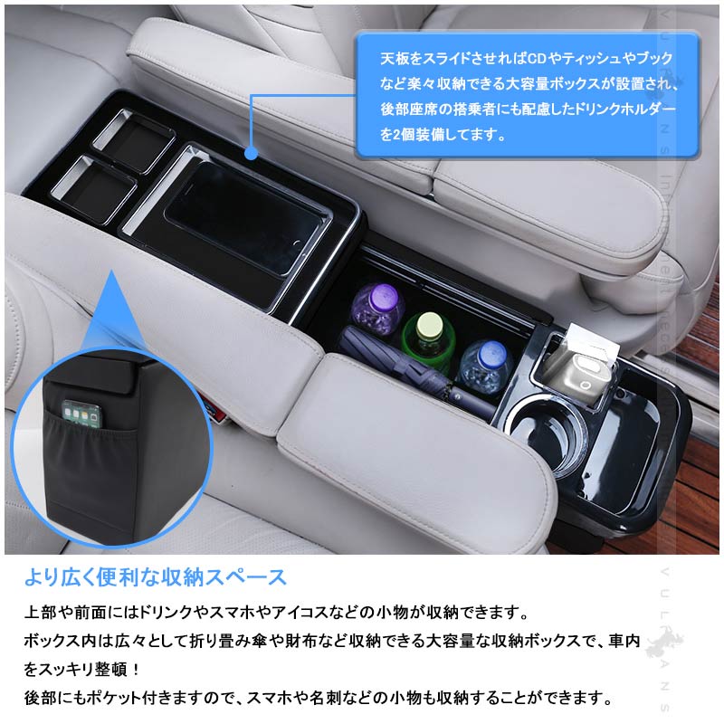 多機能 ウォークスルーコンソールボックス アームレスト ピアノブラック+メッキ 増設シガーソケット& USBポート付 収納 内装パーツ カスタム ヴォクシー80系