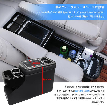 多機能 ウォークスルーコンソールボックス アームレスト ピアノブラック+メッキ 増設シガーソケット& USBポート付 収納 内装パーツ カスタム ヴォクシー80系