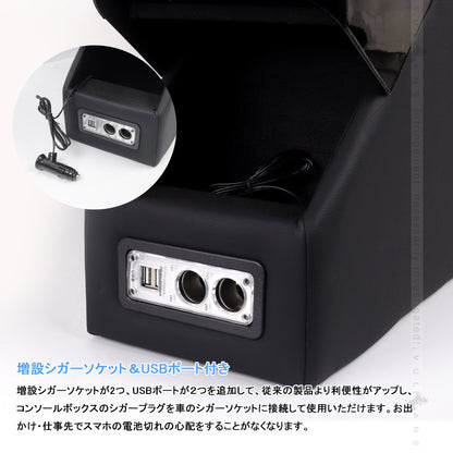 多機能 ウォークスルーコンソールボックス アームレスト ピアノブラック+メッキ 増設シガーソケット& USBポート付 収納 内装パーツ カスタム ヴォクシー80系