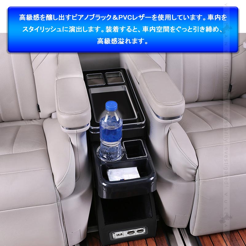 多機能 ウォークスルーコンソールボックス アームレスト ピアノブラック+メッキ 増設シガーソケット& USBポート付 収納 内装パーツ カスタム ヴォクシー80系