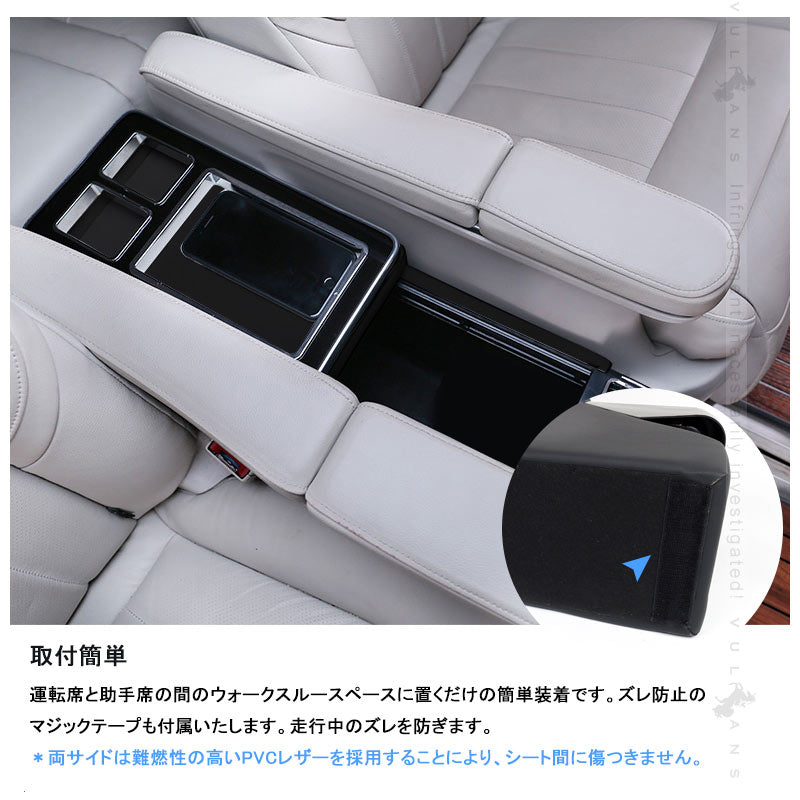 多機能 ウォークスルーコンソールボックス アームレスト ピアノブラック+メッキ 増設シガーソケット& USBポート付 収納 内装パーツ カスタム ヴォクシー80系