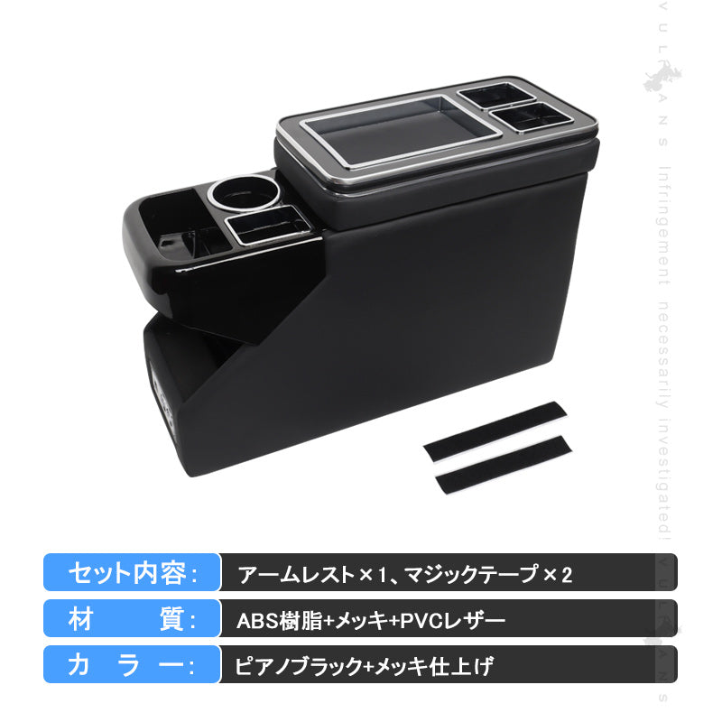 多機能 ウォークスルーコンソールボックス アームレスト ピアノブラック+メッキ 増設シガーソケット& USBポート付 収納 内装パーツ カスタム ヴォクシー80系