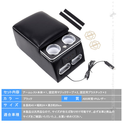リア席用 多機能 アームレスト 汎用 3つUSBポート&LEDライト付 後部座席 コンソールボックス 大容量 疲労軽減 内装 パーツ カスタム ヴォクシー 70系 80系