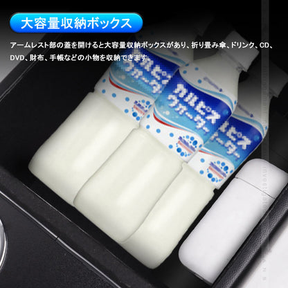 リア席用 多機能 アームレスト 汎用 3つUSBポート&LEDライト付 後部座席 コンソールボックス 大容量 疲労軽減 内装 パーツ カスタム ヴォクシー 70系 80系