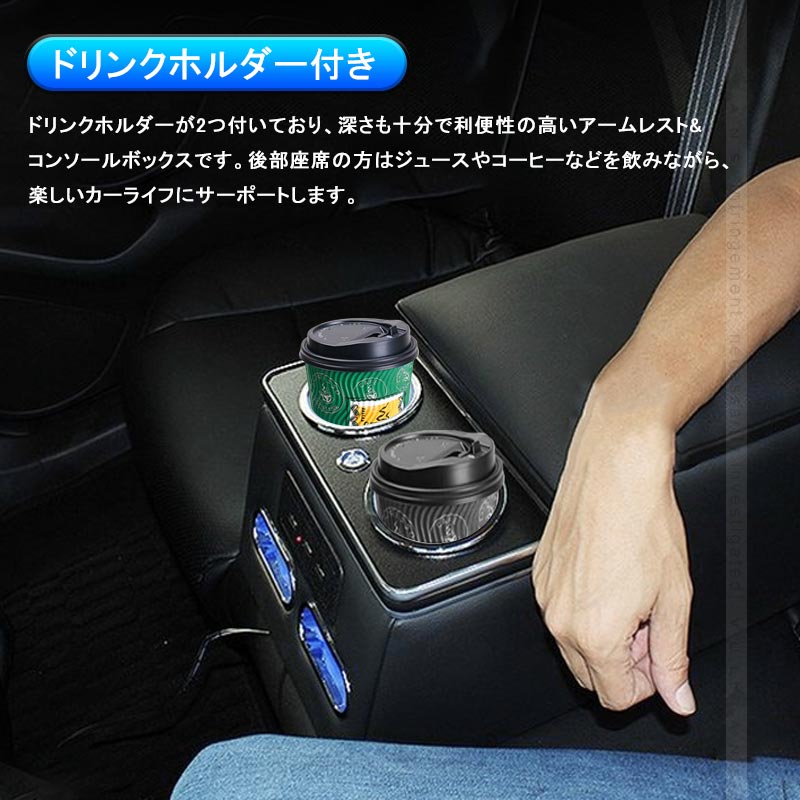 リア席用 多機能 アームレスト 汎用 3つUSBポート&LEDライト付 後部座席 コンソールボックス 大容量 疲労軽減 内装 パーツ カスタム ヴォクシー 70系 80系