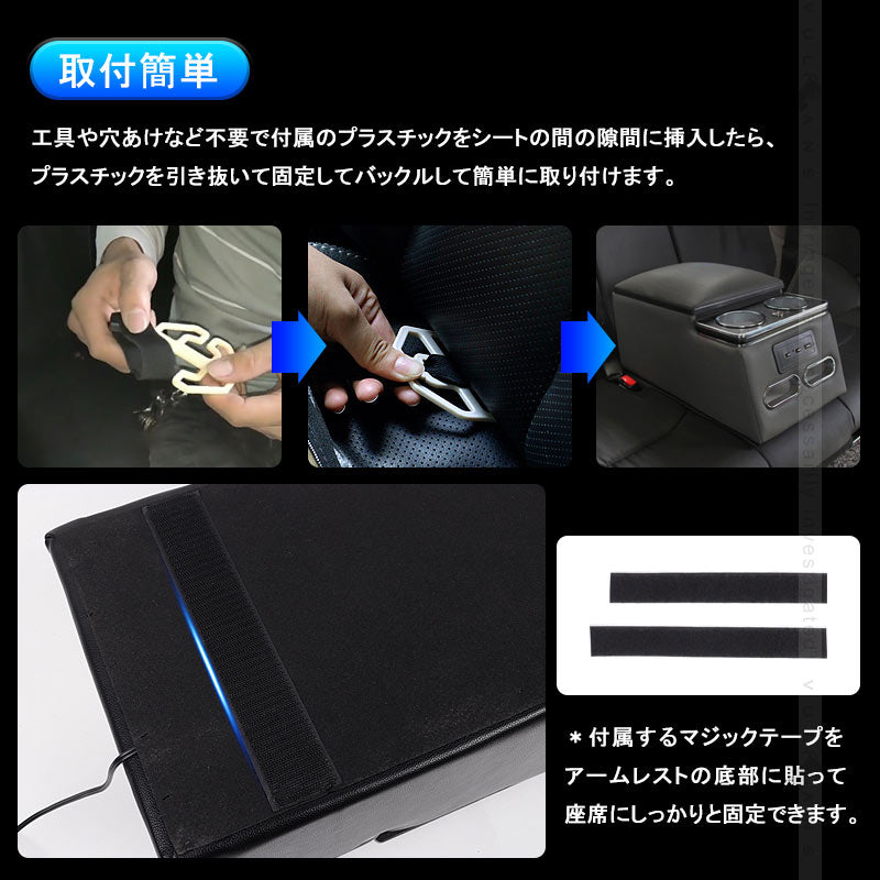 リア席用 多機能 アームレスト 汎用 3つUSBポート&LEDライト付 後部座席 コンソールボックス 大容量 疲労軽減 内装 パーツ カスタム ヴォクシー 70系 80系