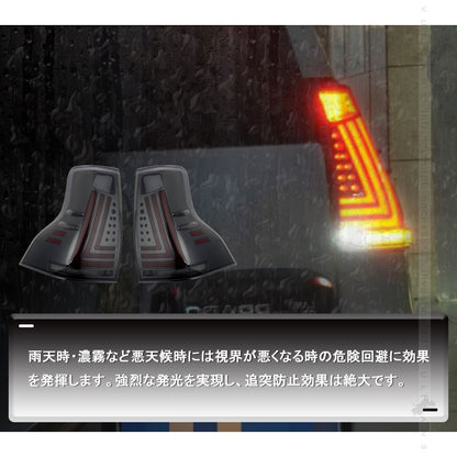 ランドクルーザー プラド 150系 前期/中期 フルLEDテールランプ 左右セット スモークレンズ シーケンシャルウインカー オープンランニング機能搭載 電装 パーツ