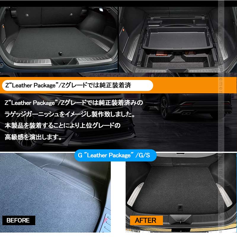 新型ハリアー80系 デッキサイド ラゲッジガーニッシュ 2PCS サテンシルバー ラゲッジカバー 内装 パーツ カスタム アクセサリー ラゲージ トヨタ HARRIER80