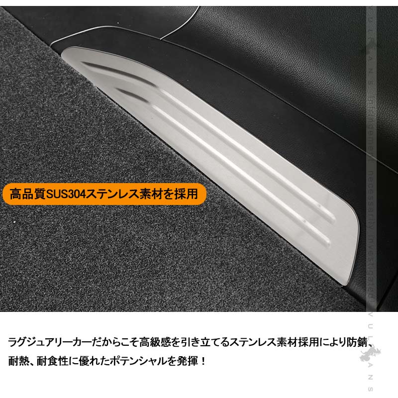 新型ハリアー80系 デッキサイド ラゲッジガーニッシュ 2PCS サテンシルバー ラゲッジカバー 内装 パーツ カスタム アクセサリー ラゲージ トヨタ HARRIER80