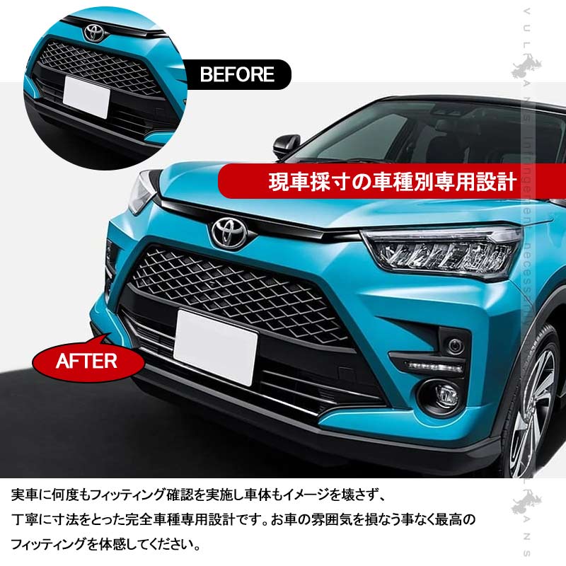 ライズ A200 A210 ロアグリルガーニッシュ 4PCS SUS304ステンレス バンパーグリルカバー フロント エアロ カスタム 外装 パーツ アクセサリー RAIZE