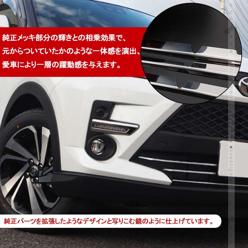 ライズ A200 A210 ロアグリルガーニッシュ 4PCS SUS304ステンレス バンパーグリルカバー フロント エアロ カスタム 外装 パーツ アクセサリー RAIZE