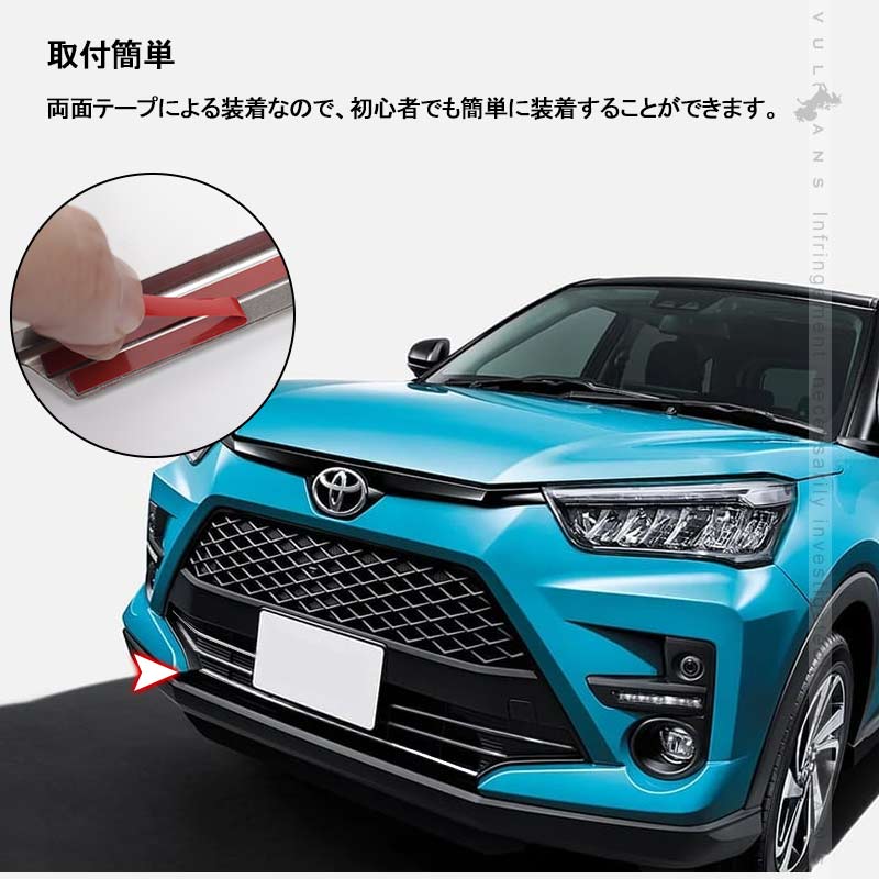 ライズ A200 A210 ロアグリルガーニッシュ 4PCS SUS304ステンレス バンパーグリルカバー フロント エアロ カスタム 外装 パーツ アクセサリー RAIZE