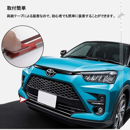 ライズ A200 A210 ロアグリルガーニッシュ 4PCS SUS304ステンレス バンパーグリルカバー フロント エアロ カスタム 外装 パーツ アクセサリー RAIZE