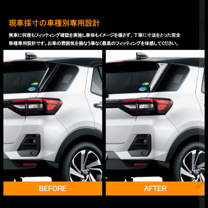 ライズ A200 A210 リアウイング ガーニッシュ 2PCS メッキ仕上げ リアウイング カバー エアロ カスタム 外装 パーツ アクセサリー RAIZE