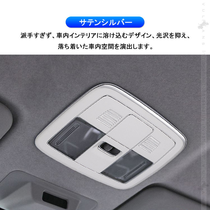 ライズ＆ロッキー A200 A210 オーバーヘッドコンソールパネル 1PCS サテンシルバー 内装 パーツ インテリアパネル ドレスアップ カスタム アクセサリー RAIZE