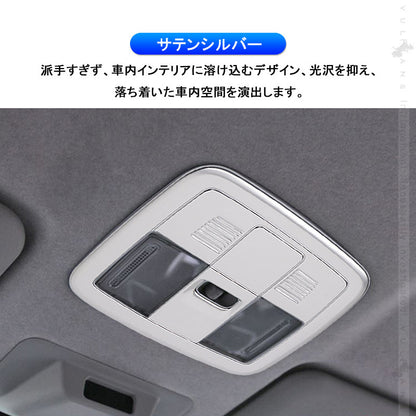ライズ＆ロッキー A200 A210 オーバーヘッドコンソールパネル 1PCS サテンシルバー 内装 パーツ インテリアパネル ドレスアップ カスタム アクセサリー RAIZE