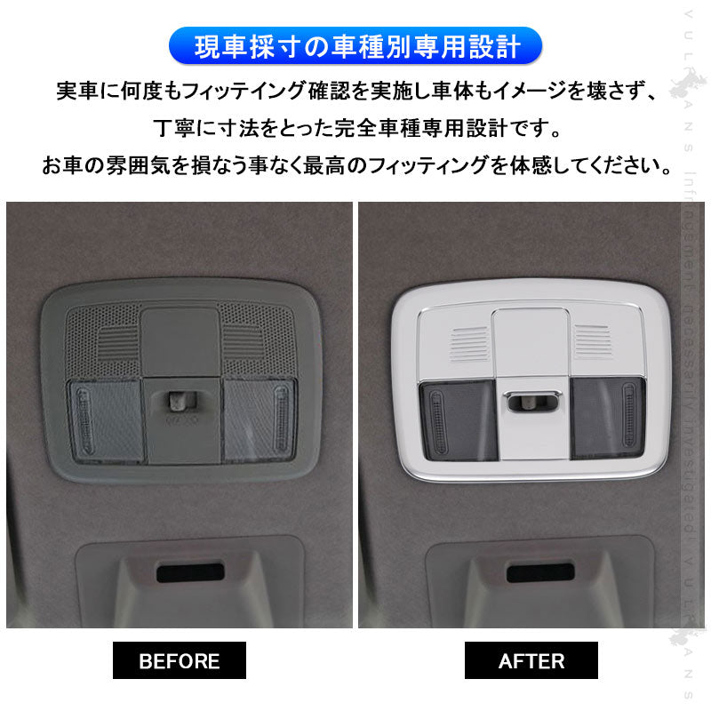 ライズ＆ロッキー A200 A210 オーバーヘッドコンソールパネル 1PCS サテンシルバー 内装 パーツ インテリアパネル ドレスアップ カスタム アクセサリー RAIZE