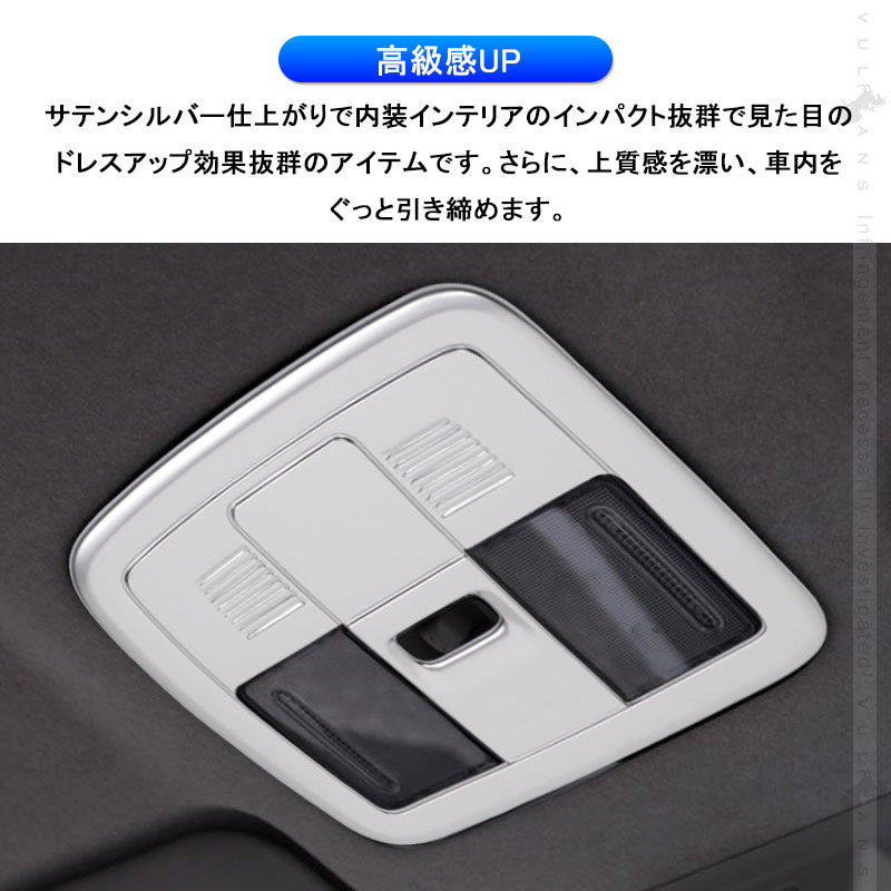 ライズ＆ロッキー A200 A210 オーバーヘッドコンソールパネル 1PCS サテンシルバー 内装 パーツ インテリアパネル ドレスアップ カスタム アクセサリー RAIZE