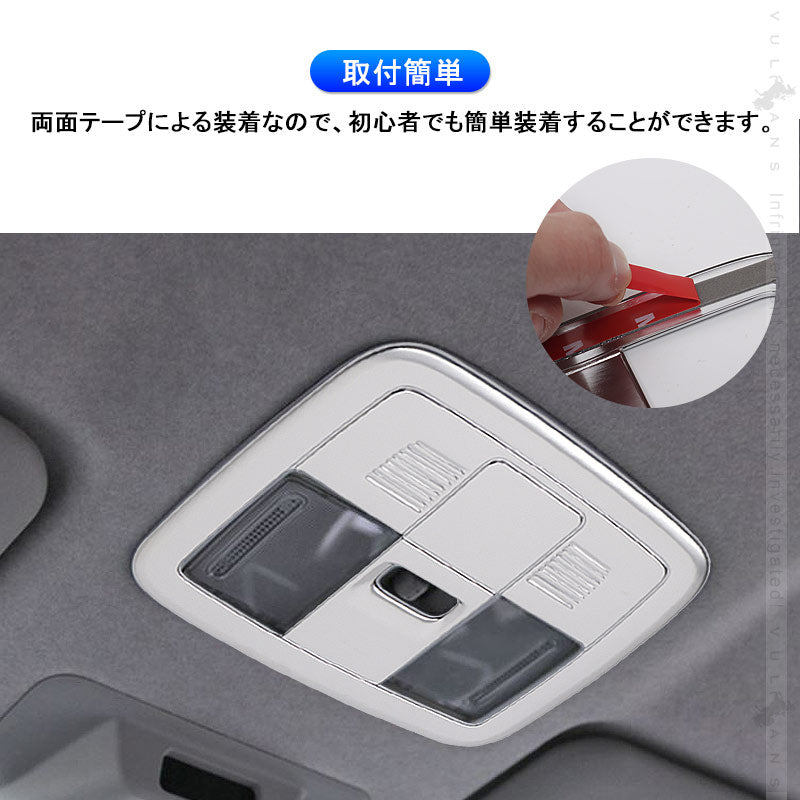 ライズ＆ロッキー A200 A210 オーバーヘッドコンソールパネル 1PCS サテンシルバー 内装 パーツ インテリアパネル ドレスアップ カスタム アクセサリー RAIZE