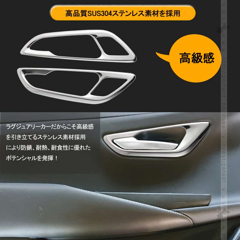 クラウン220系 インナードアハンドルカバー 4PCS SUS304ステンレス ガーニッシュ インテリアパネル 内装 カスタム パーツ アクセサリー CROWN