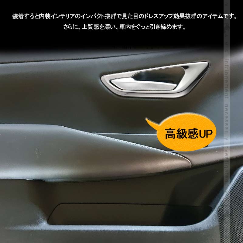クラウン220系 インナードアハンドルカバー 4PCS SUS304ステンレス ガーニッシュ インテリアパネル 内装 カスタム パーツ アクセサリー CROWN
