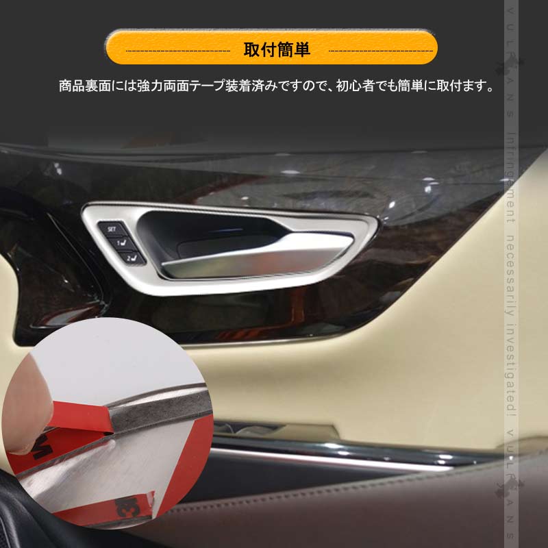 クラウン220系 インナードアハンドルカバー 4PCS SUS304ステンレス ガーニッシュ インテリアパネル 内装 カスタム パーツ アクセサリー CROWN