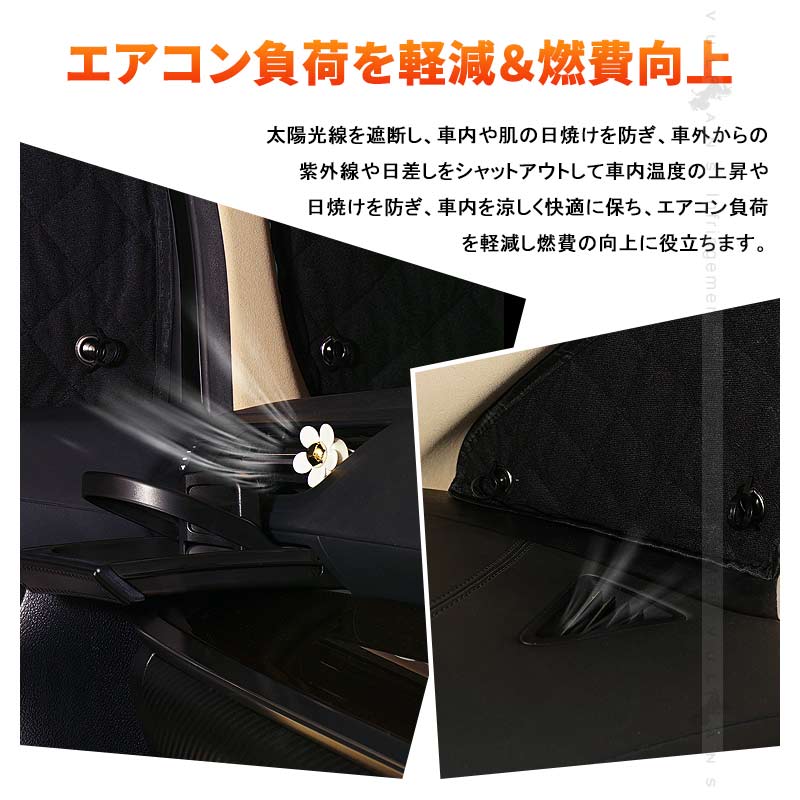 ダイハツ タフト LA900/910S型 ブラックメッシュ サンシェード 5層構造 1台分 6点set 車中泊 燃費向上 アウトドア キャンプ 紫外線 車 日よけ 内装 パーツ TAFT