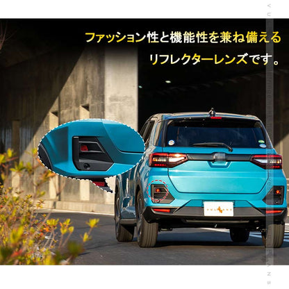ライズ A200A/210A型 リフレクターレンズ カバー 反射板 レッド 車検対応 2枚 外装 パーツ カスタム エアロ アクセサリートヨタ RAIZE