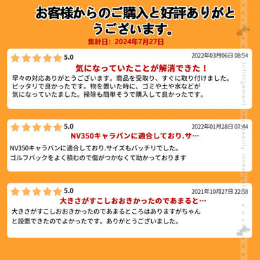 NV350 キャラバン E26型 3Dラゲッジマット 2枚 ラゲッジルーム用 立体 カーマット ズレ防止 内装 カスタム パーツ 抗菌効果 用品 トランクマット フロアマット