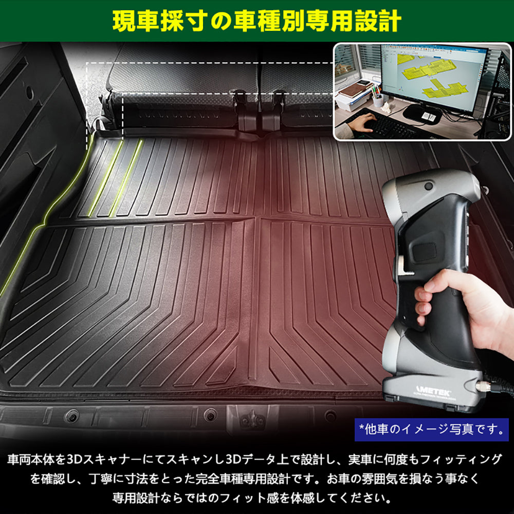 NV350 キャラバン E26型 3Dラゲッジマット 2枚 ラゲッジルーム用 立体 カーマット ズレ防止 内装 カスタム パーツ 抗菌効果 用品 トランクマット フロアマット