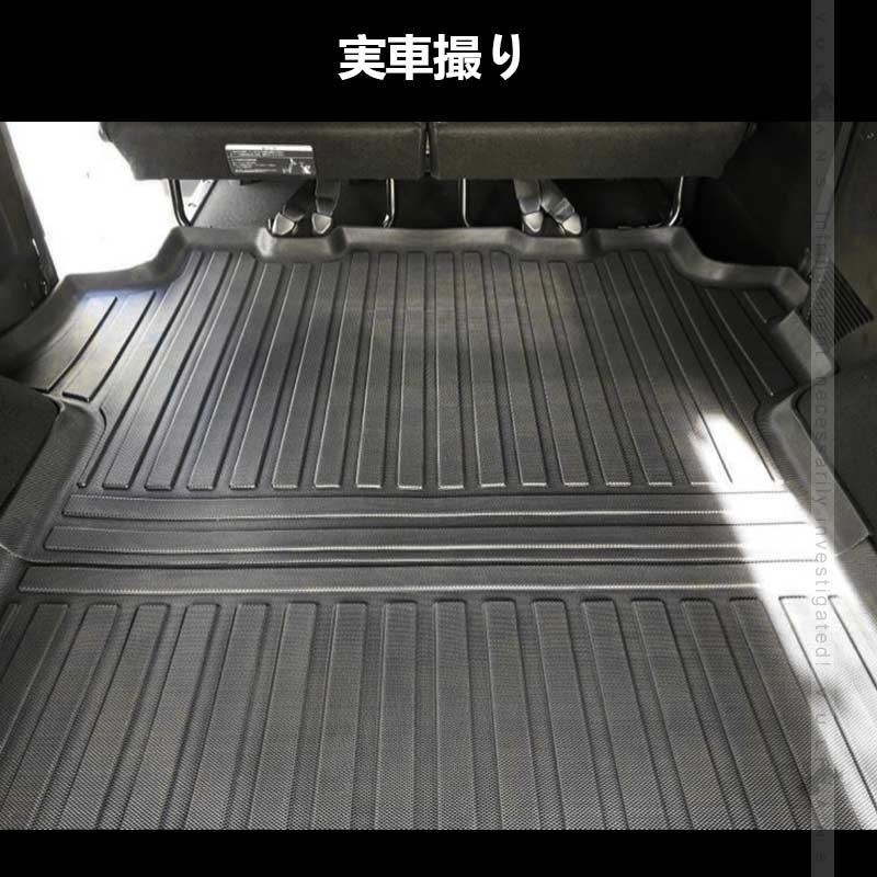 NV350 キャラバン E26型 3Dラゲッジマット 2枚 ラゲッジルーム用 立体 カーマット ズレ防止 内装 カスタム パーツ 抗菌効果 用品 トランクマット フロアマット