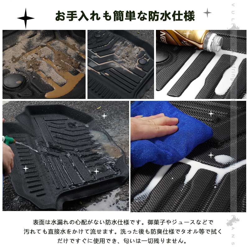 NV350 キャラバン E26型 3Dラゲッジマット 2枚 ラゲッジルーム用 立体 カーマット ズレ防止 内装 カスタム パーツ 抗菌効果 用品 トランクマット フロアマット