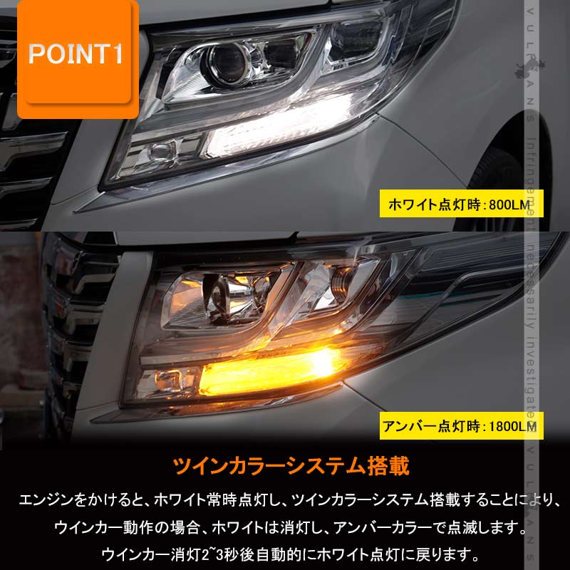S25ピン角150度 LEDウィンカーポジションキット 2色切り替え ハイフラ防止 キャンセラー内蔵 車検対応 WX3×16D ウィポジ フロント用 アンバー・ホワイト