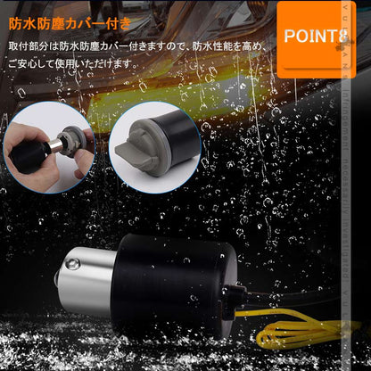 S25ピン角150度 LEDウィンカーポジションキット 2色切り替え ハイフラ防止 キャンセラー内蔵 車検対応 WX3×16D ウィポジ フロント用 アンバー・ホワイト