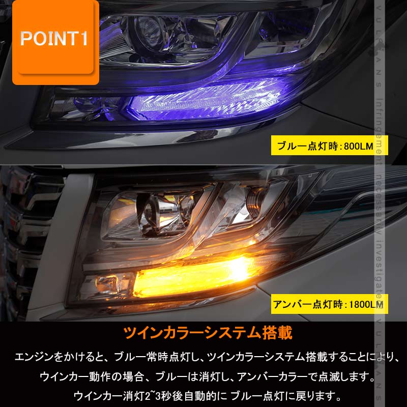 T20 ピンチ部違い LEDウィンカーポジションキット 2色切り替え ハイフラ防止 キャンセラー内蔵 車検対応 WX3×16D ウィポジ フロント用 アンバー・ブルー