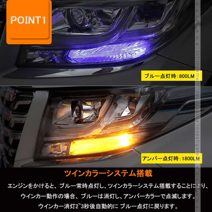 T20 ピンチ部違い LEDウィンカーポジションキット 2色切り替え ハイフラ防止 キャンセラー内蔵 車検対応 WX3×16D ウィポジ フロント用 アンバー・ブルー