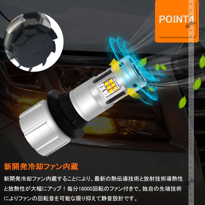 T20 ピンチ部違い LEDウィンカーポジションキット 2色切り替え ハイフラ防止 キャンセラー内蔵 車検対応 WX3×16D ウィポジ フロント用 アンバー・ブルー