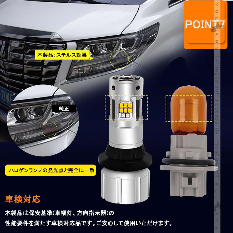 T20 ピンチ部違い LEDウィンカーポジションキット 2色切り替え ハイフラ防止 キャンセラー内蔵 車検対応 WX3×16D ウィポジ フロント用 アンバー・ブルー