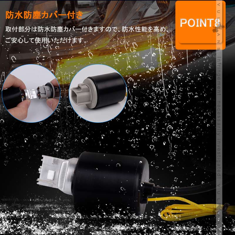T20 ピンチ部違い LEDウィンカーポジションキット 2色切り替え ハイフラ防止 キャンセラー内蔵 車検対応 WX3×16D ウィポジ フロント用 アンバー・ブルー