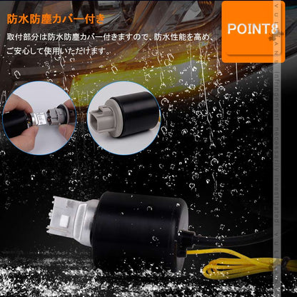 T20 ピンチ部違い LEDウィンカーポジションキット 2色切り替え ハイフラ防止 キャンセラー内蔵 車検対応 WX3×16D ウィポジ フロント用 アンバー・ブルー