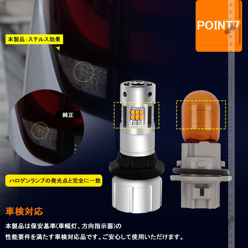 S25 ピン角150度 LEDウィンカーポジションキット 2色切り替え ハイフラ防止 キャンセラー内蔵 車検対応 ウィポジ リアウインカー用 アンバー・レッド 1年保証